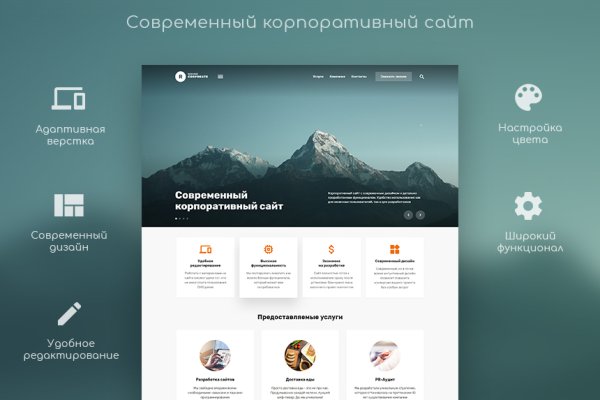 Кракен порошок