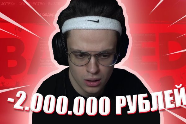Кракен как зайти