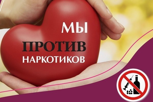 Кракен даркнет ссылка для тор