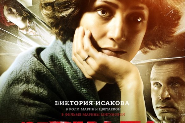 Кракен порошок