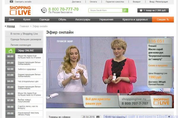 Кракен маркетплейс зеркало