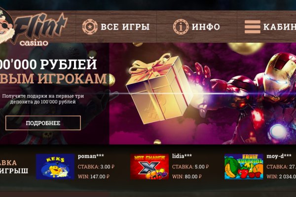 Kraken krn