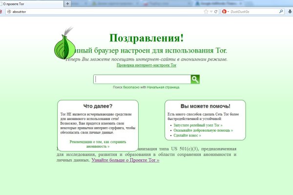 Что такое кракен маркет