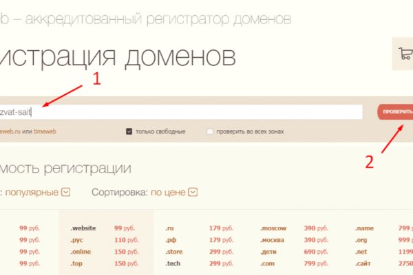 Как вернуть аккаунт кракен
