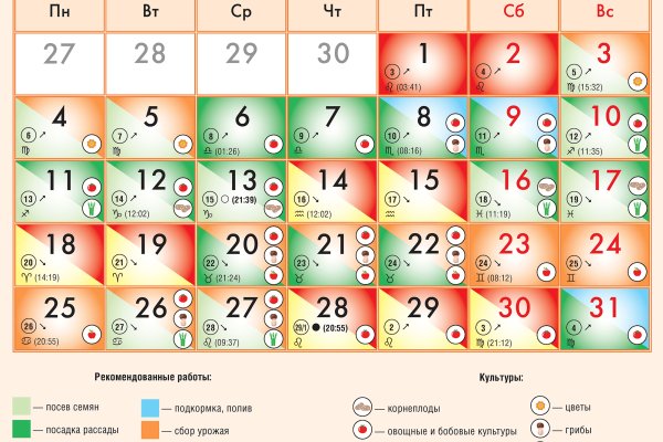 Кракен ссылка kra