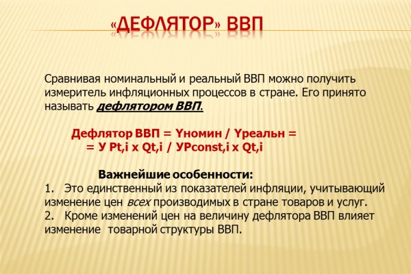 Кракен даркен