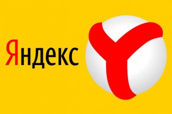 Kraken настоящая ссылка