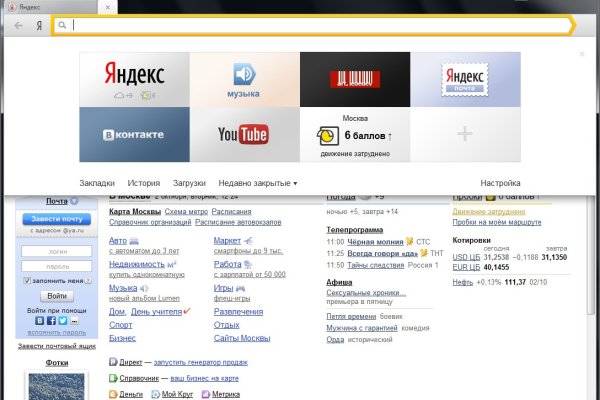 Ссылки на кракен com