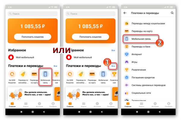 Ссылки на сайты даркнета