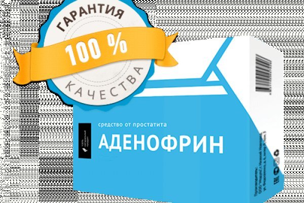 Кракен верное зеркало