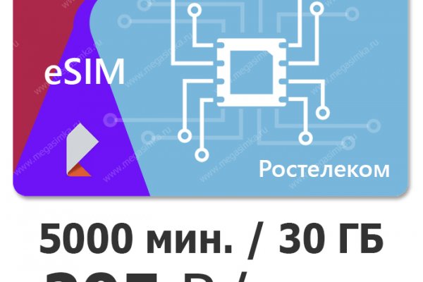 Kraken сайт магазин