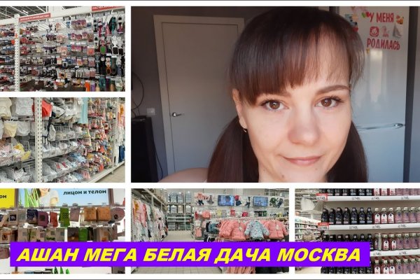 Кракен маркетплейс что продают