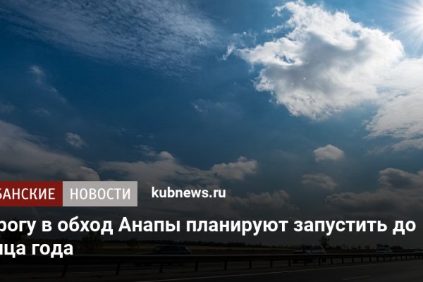 Kraken дарк магазин
