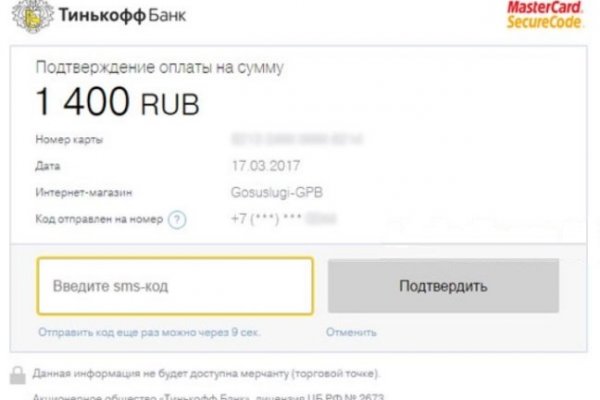Кракен сайт как зайти