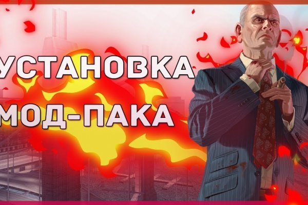 Войти даркнет