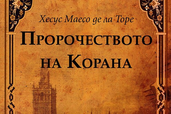 Кракен наркоплейс