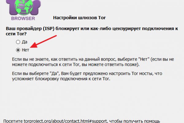 Кракен онион зеркало