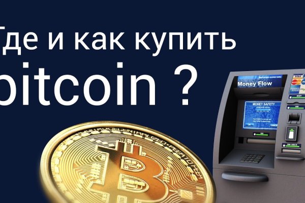 Кракен даркнет store