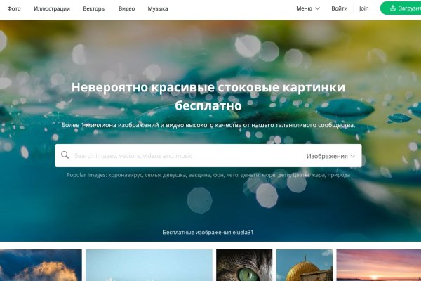 Аналог hydra