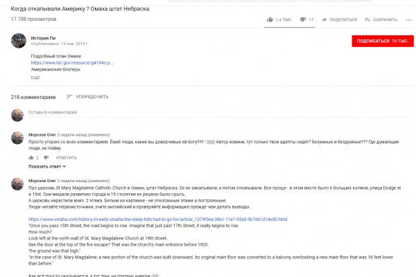 Как вернуть аккаунт на кракене