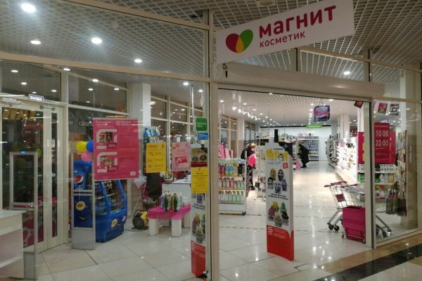 Кракен лучший маркетплейс
