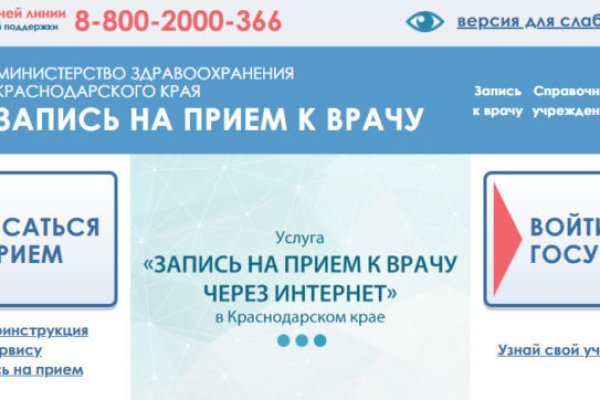 Кракен шоп это