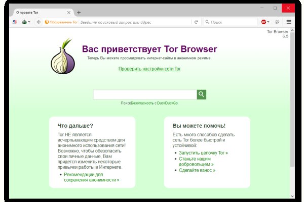 Кракен питер