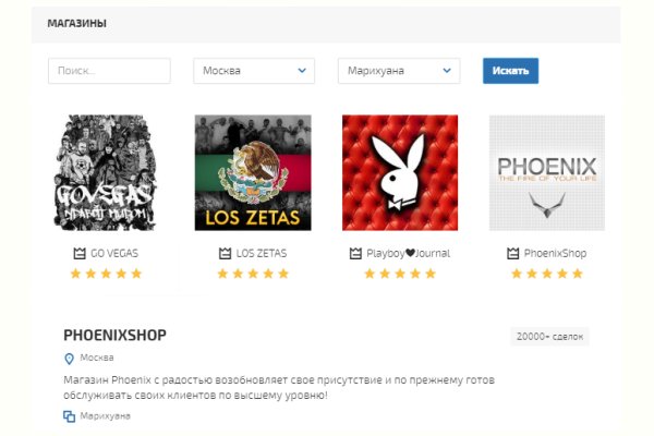 Кракен kr2web in