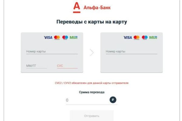 Как попасть на кракен