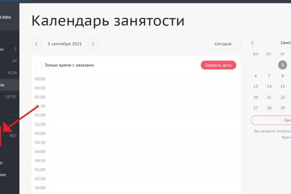 Kraken официальный сайт вход