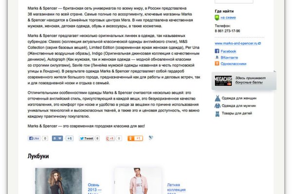 Кракен актуальная ссылка тор