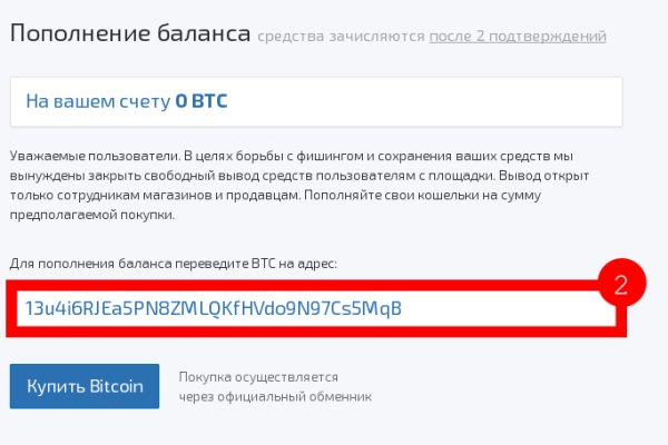 Настоящий сайт kraken