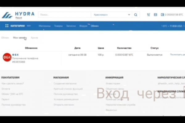 Сайты где купить наркотики