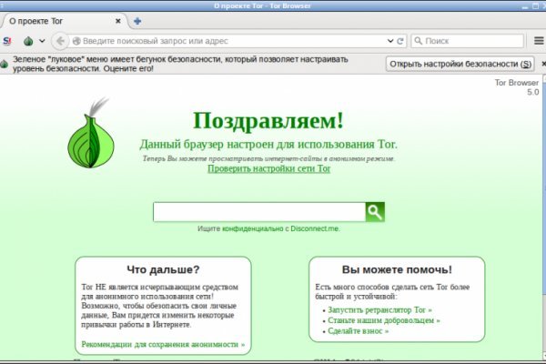 Кракен новая гидра