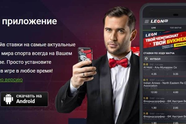 Как пополнить кошелек на кракене даркнет