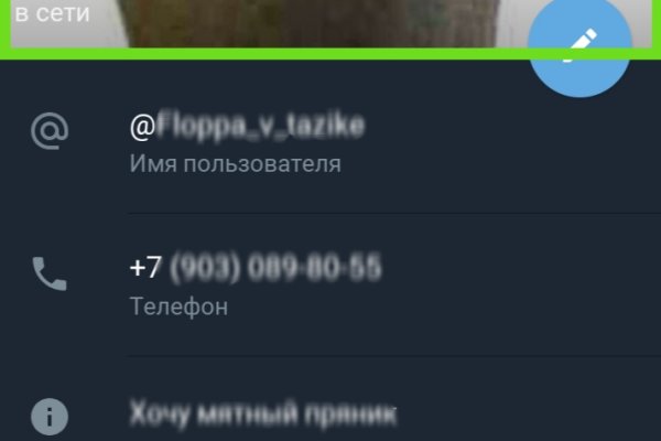 Кракен маркетплейс что это