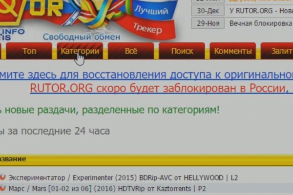 Kraken krn