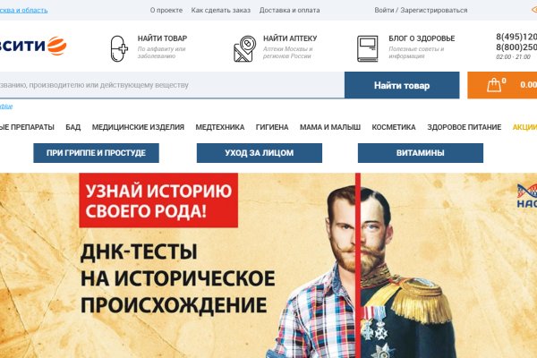 Что с кракеном сегодня сайт