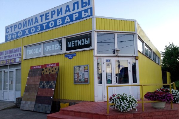 Маркет плейс кракен маркетплейс