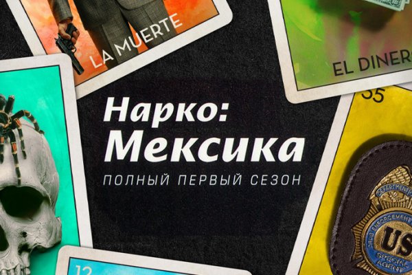 Кракен закладки