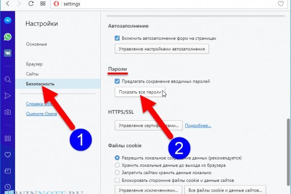 Kraken сайт магазин