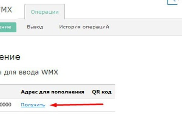 Кракен kr2connect co