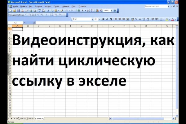 Kraken com зеркало