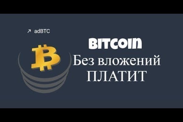 Кракен ссылка 2web