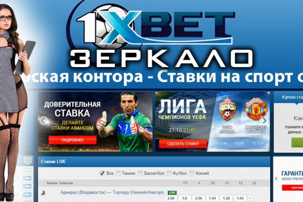 Настоящий сайт kraken