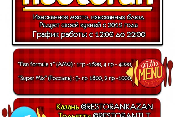 Кракен даркнет поддержка