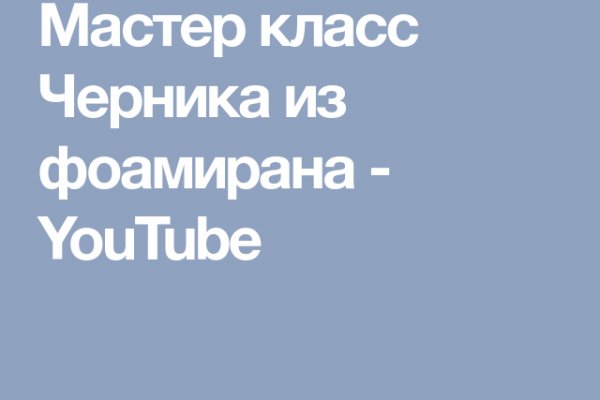 Что продают на сайте кракен