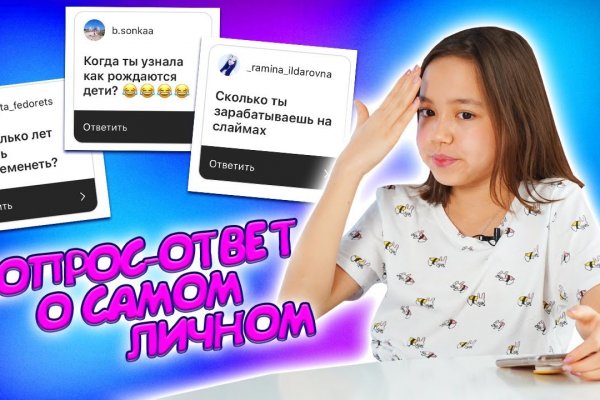 Kraken что это за сайт