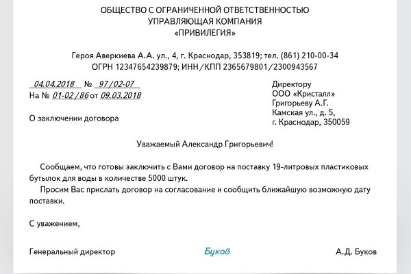 Кракен маркетплейс kr2web in