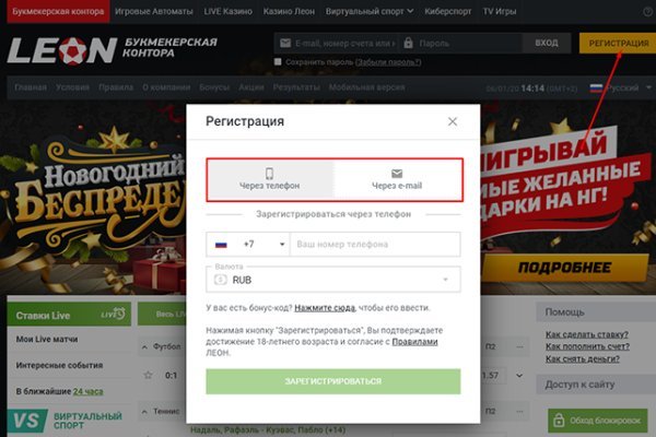 Кракен даркнет store